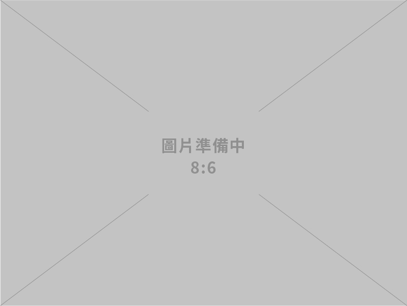 宸詮都更開發股份有限公司